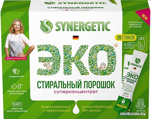 Стиральный порошок Synergetic в стиках 20 шт