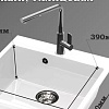 Кухонная мойка MARRBAXX Карельский камень 44/G31 F044G031 (белый)