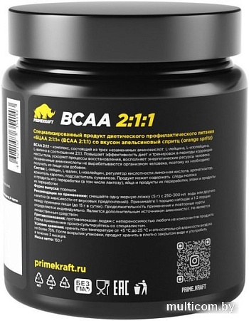 Аминокислоты Prime Kraft BCAA 2:1:1 (150г, апельсиновый спритц)