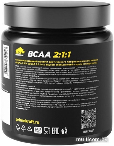 Аминокислоты Prime Kraft BCAA 2:1:1 (150г, апельсиновый спритц)