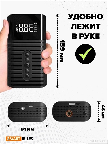 Автомобильный компрессор SmartiNext SN-ND29PRO-3in1