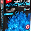 Набор для опытов Lori Лучистые кристаллы. Синий кристалл Лк-002