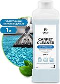 Средство для ковровых покрытий Grass Carpet Cleaner 1 л