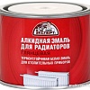 Эксперт Алкидная для радиаторов 0.5 кг (белый)