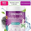 Пятновыводитель Synergetic Кислородный многофункциональный для тканей и поверхностей 0.9 кг