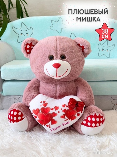 Классическая игрушка Sun&Rain Медведь Алекс 38см (пудра)