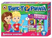 Настольная игра Русский стиль Викторина в картинках В гостях у сказки 03431