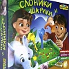 Настольная игра Фортуна Слоники и шарики Ф95666
