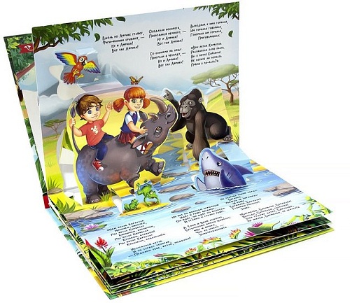 Malamalama Бармалей