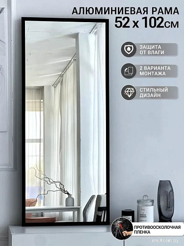 Зеркало eMZe Line 52x102 LINE.52.102.CHE (черный)