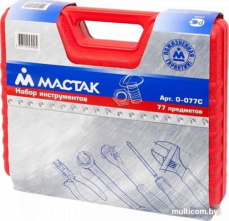 Универсальный набор инструментов Мастак 0-077C (77 предметов)