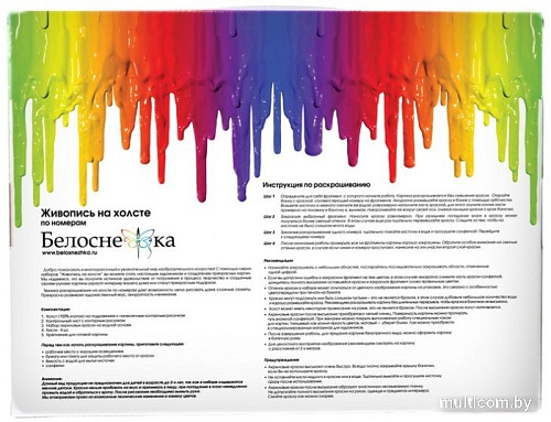 Картина по номерам Белоснежка Ромашки и клубника 365-AS