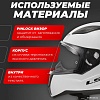 LS2 FF353 Rapid 2 Solid (M, белый)