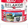 MAV Belakor-15 2.4 л (белый матовый)