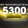 Аккумулятор Nitecore NL2153