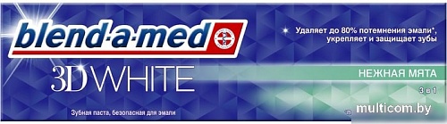 Зубная паста Blend-a-med 3D White Нежная Мята 100 мл