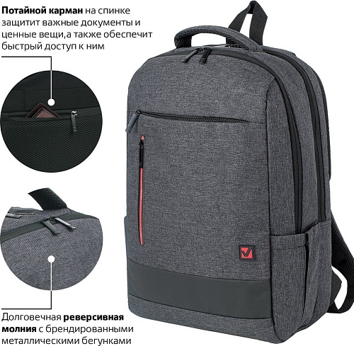 Городской рюкзак BRAUBERG Urban 229895 (темно-серый)