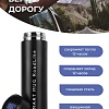 Термос RoadLike Smart 500мл (черный)