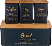 Набор емкостей Agness 790-199