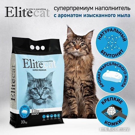 Наполнитель для туалета EliteCat Soaply с ароматом изысканного мыла 10 кг