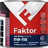 Эмаль Ярославские краски Faktor ПФ-115 1.9 кг (серый)