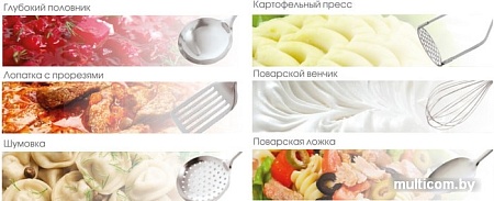 Набор кухонный Lara LR07-33