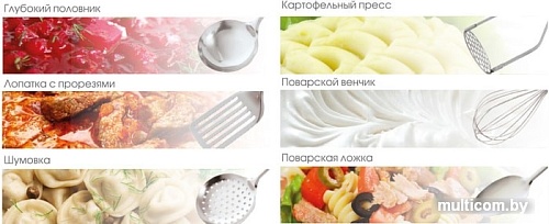 Набор кухонный Lara LR07-33