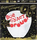 Фонарик небесный Страна Карнавалия Все будет хорошо! Смайлики 3536763 (1 шт)