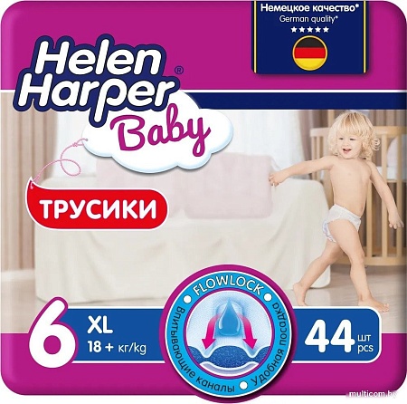 Трусики-подгузники Helen Harper Baby XL (44 шт)