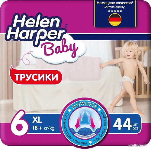 Трусики-подгузники Helen Harper Baby XL (44 шт)