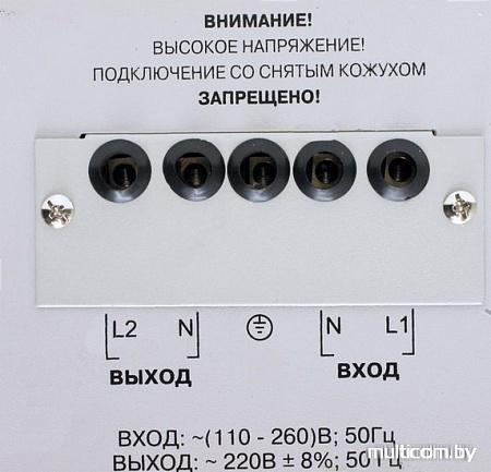 Стабилизатор напряжения Powerman AVS 10000 P