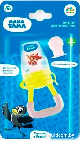 Ниблер Мама Тама MT/032