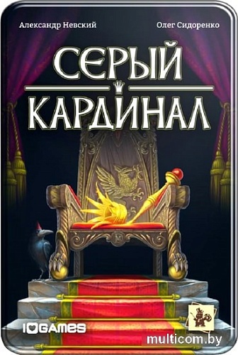 Настольная игра Геменот Серый кардинал
