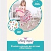 Коляска для кукол Mary Poppins Фантазия 67322