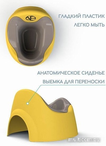 Детский горшок Amarobaby Bonny AB221104B/04 (желтый)