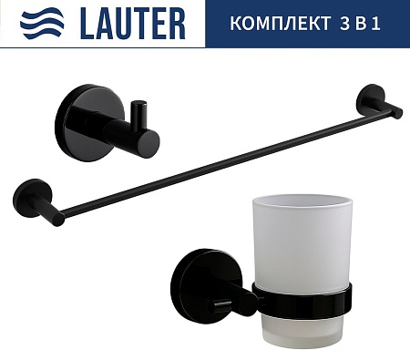 Набор аксессуаров для ванной Lauter 21SH72062 + 21SH72092 + 21SH70012 (Matt Black, 3 предмета)