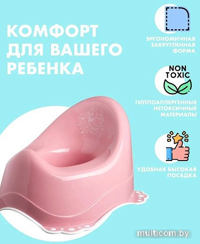 Детский горшок Maltex Утенок 7279 (темно-розовый/белый)
