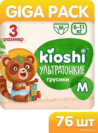 Трусики-подгузники Kioshi Ультратонкие M 6-11 кг KS210 (76 шт)