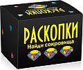Набор для опытов Раскопки Найди сокровища. Мини DIG-16 (черный)