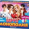 Настольная игра Русский стиль Love Монополия 03367
