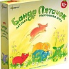 Детская настольная игра Эврикус Банда пятачок