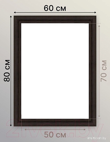 Фоторамка Декарт 50x70 8Л3972 (темно-коричневый)
