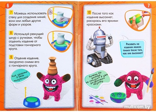 Набор для опытов Эврики Секреты гончара 1127252