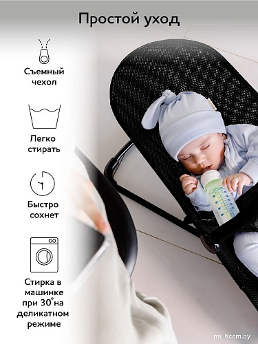 Шезлонг Amarobaby Baby Time AB21-25BT/09 (черный)