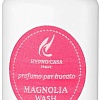 Кондиционер для белья Hypno Casa Magnolia Wash Парфюм (100 мл)