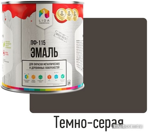 Эмаль LIDA ПФ-115 2 л (темно-серый)