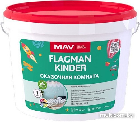 Краска Flagman Kinder 11 л (белый, полуматовый)