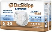 Послеродовые трусы Dr.Skipp Ultra S (30 шт)