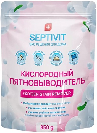 Пятновыводитель Septivit Кислородный (850 г)