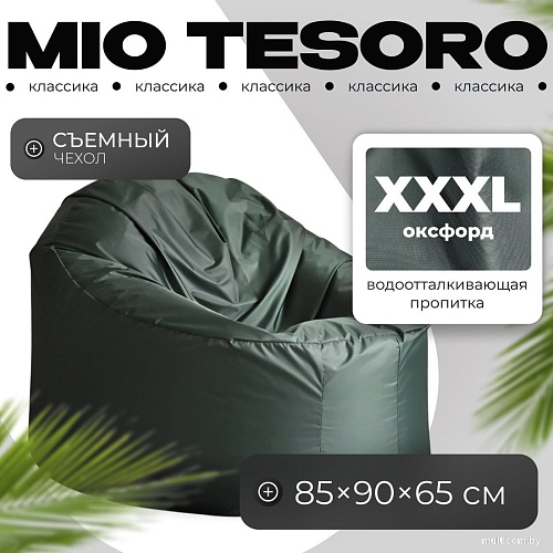 Mio Tesoro Poparada XXXL PO-65x85-Z (темно-зеленый)